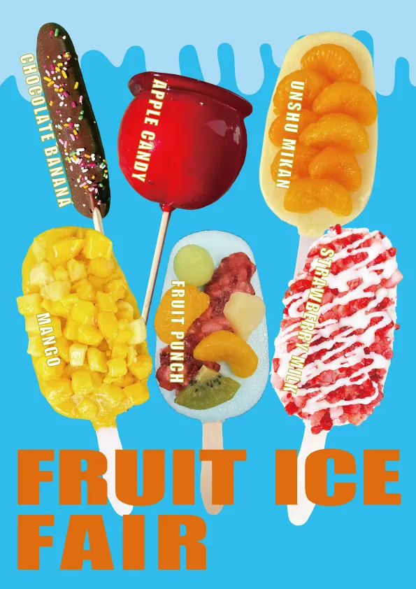 【期間限定】ごろっと果実を贅沢に！「フルーツアイスフェア」5月13日より開催！